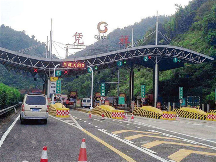 仪征收费站网架