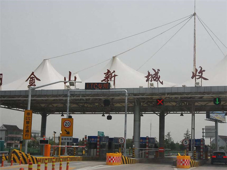 仪征收费站网架