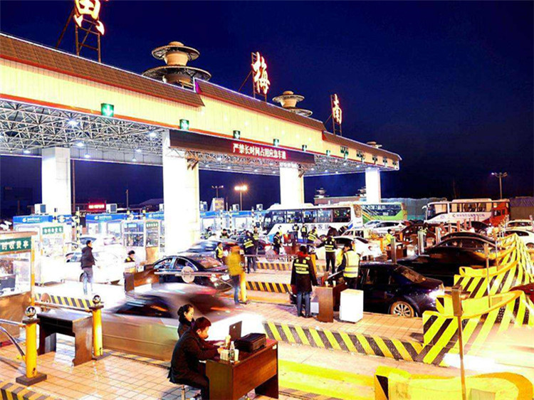 仪征收费站网架