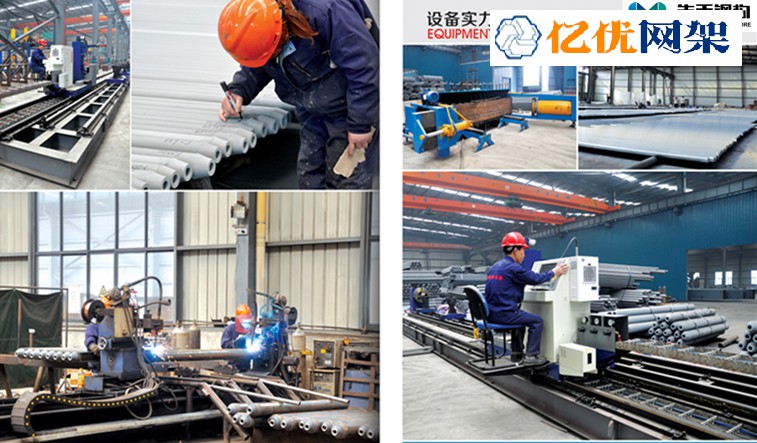 仪征网架加工车间